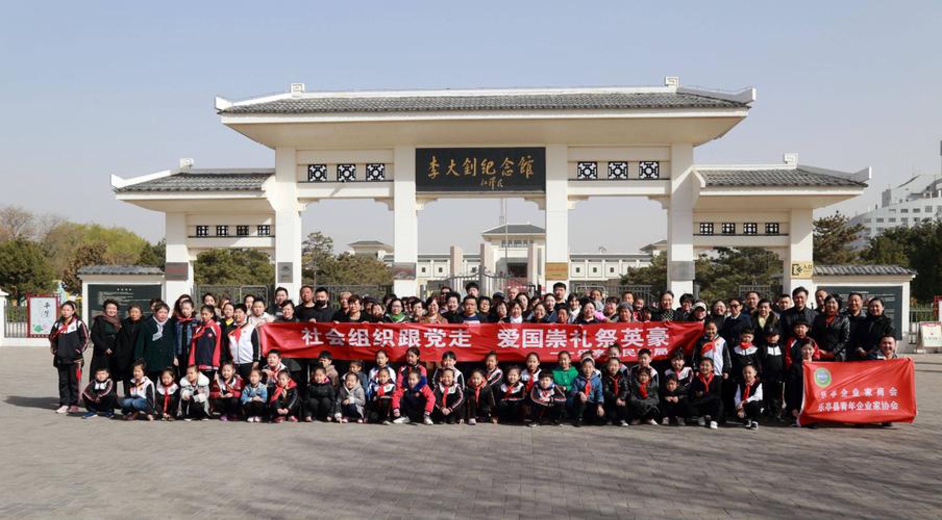 辽商总会